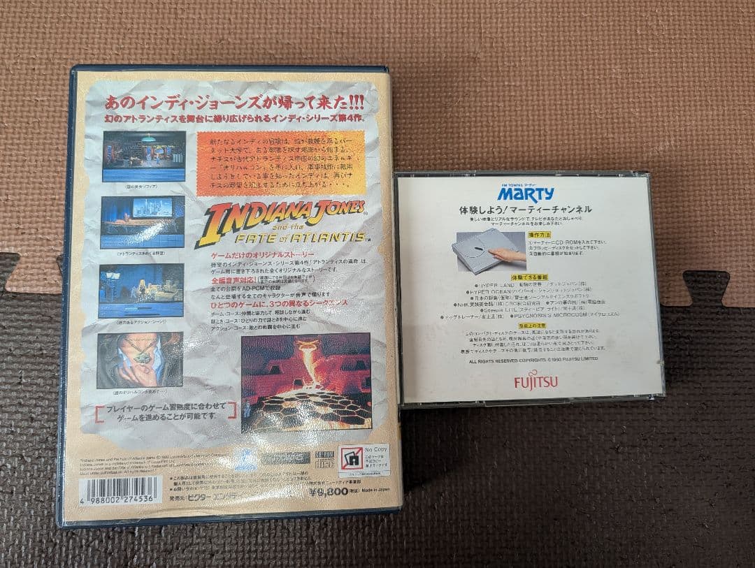 富士通　マーティー　新品購入