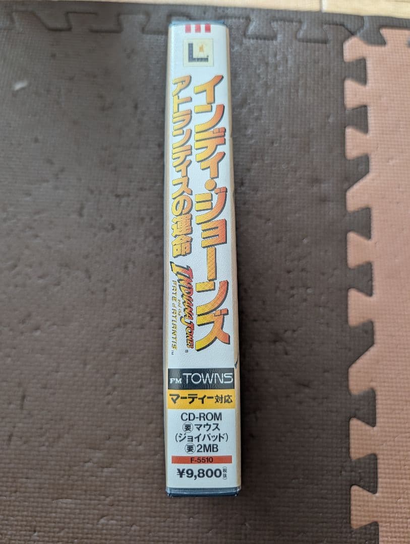 富士通　マーティー　新品購入