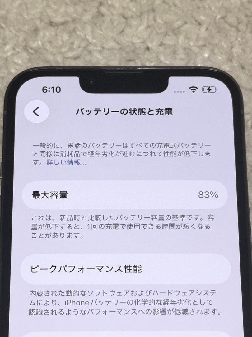 iPhone 13 Pro 512GBシエラブルー本体 箱,ケーブル,オマケ付