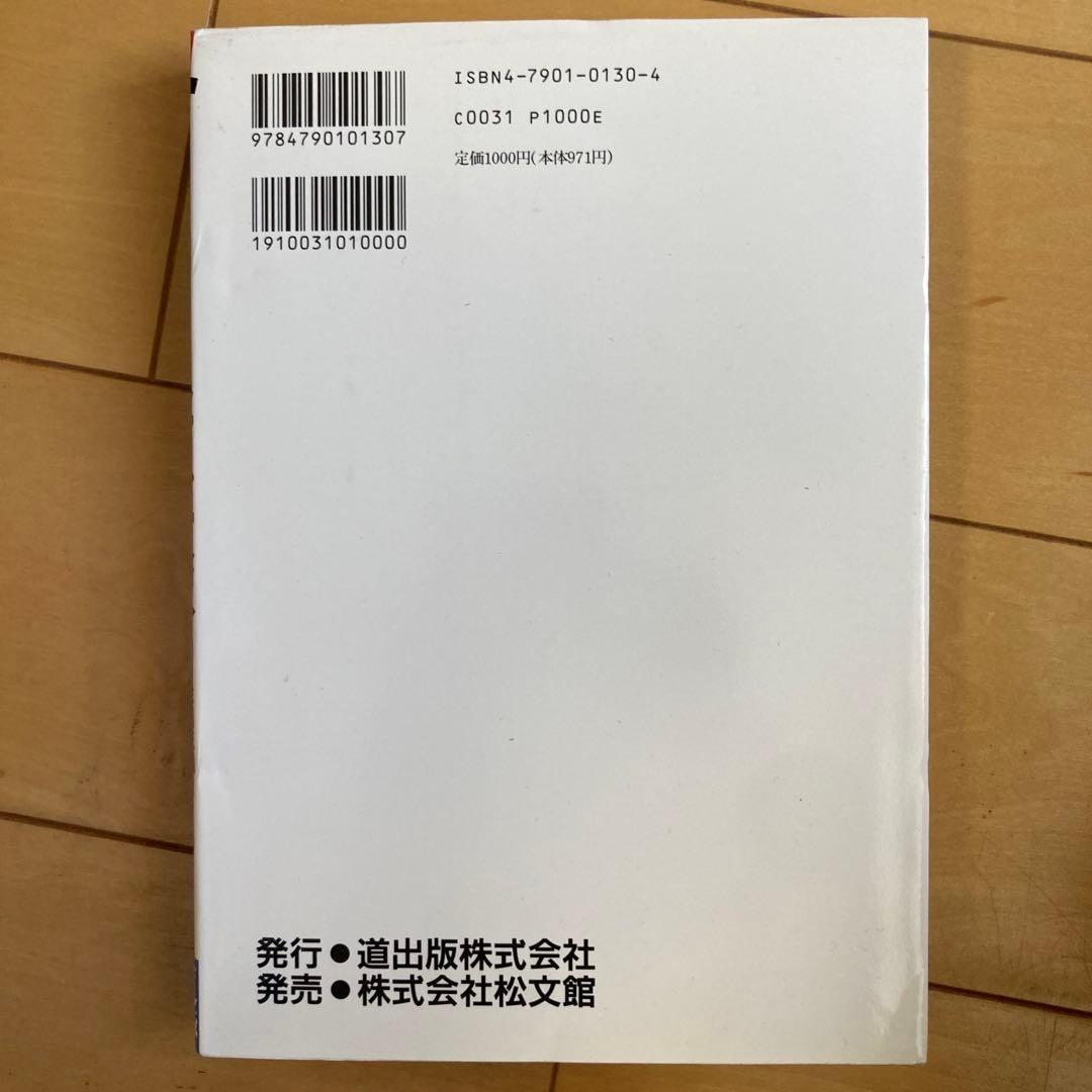 【匿名配送】官僚天国日本破産