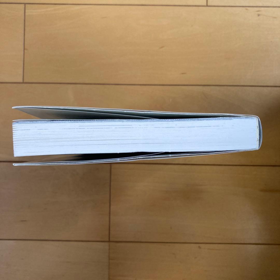 【匿名配送】官僚天国日本破産