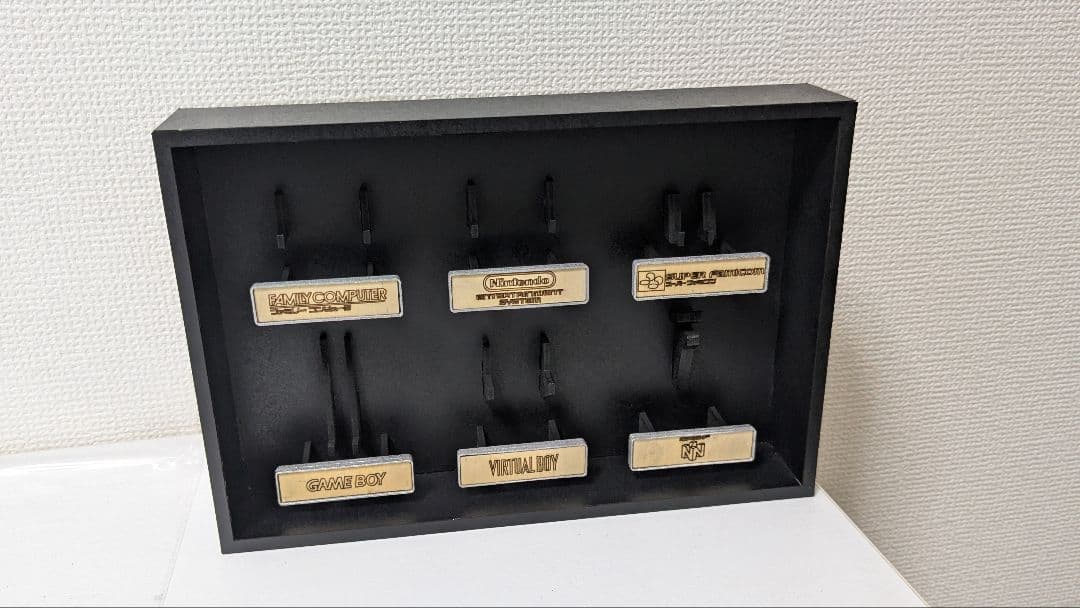ニンテンドーミュージアム ゲームハードキーホルダー ※コレクション用台座のみ