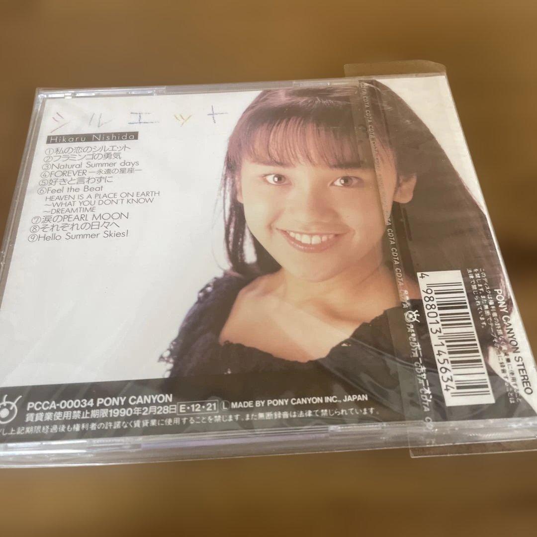 西田ひかる シルエット CD 未開封