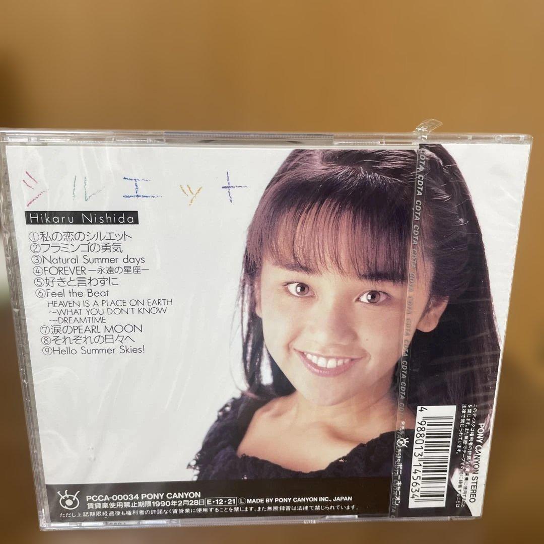 西田ひかる シルエット CD 未開封
