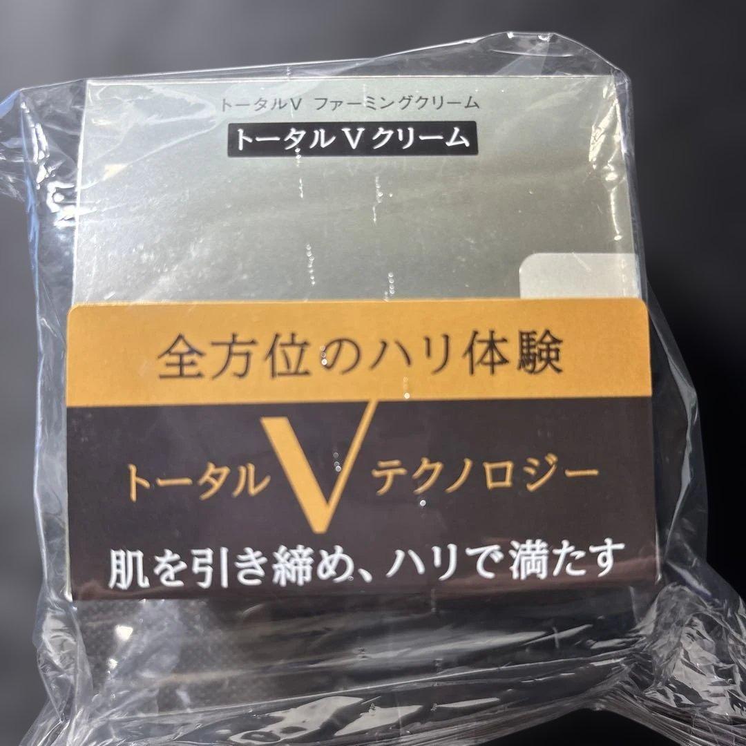 ELIXIR トータルVファーミングクリーム 50g