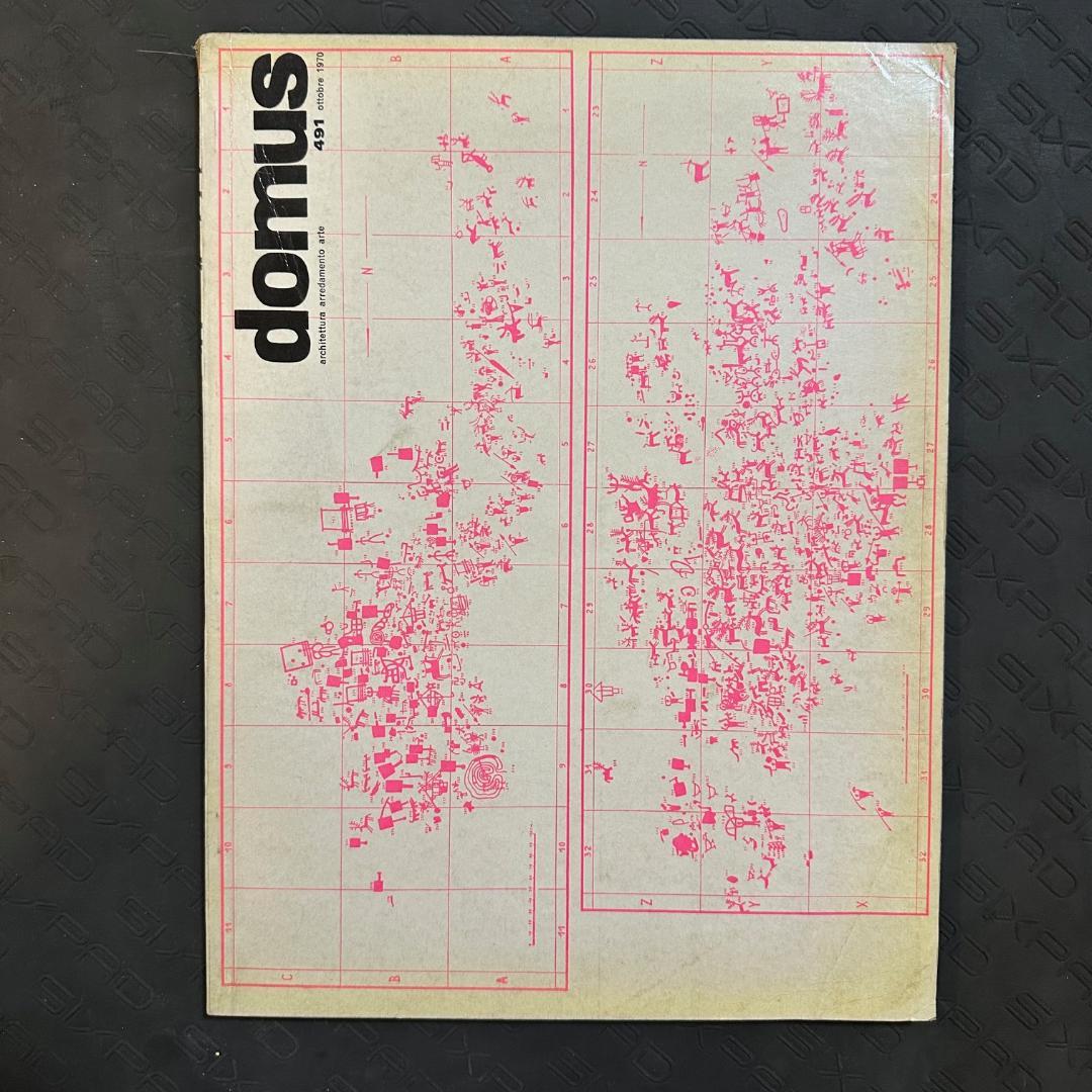 domus 雑誌　5冊セット　1970