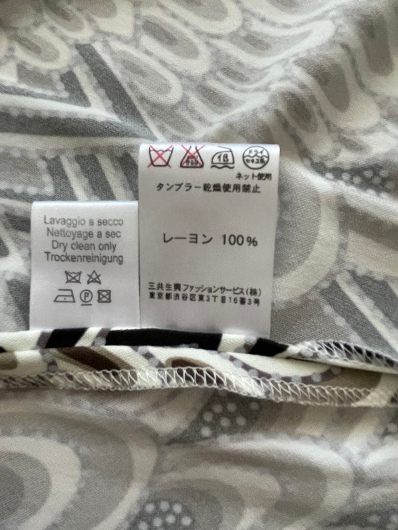 レオナール　アンサンブル　七分袖