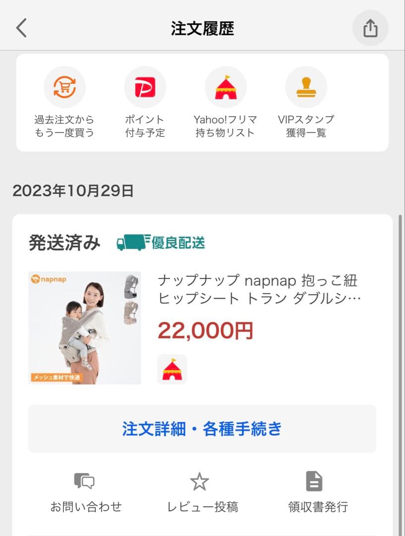 napnap ヒップシート 抱っこひも トラン メッシュ ダブルショルダー