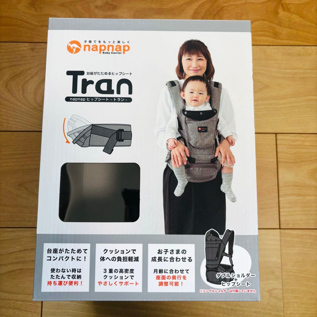 napnap ヒップシート 抱っこひも トラン メッシュ ダブルショルダー