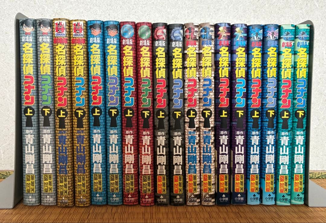 名探偵コナン　映画版カラーコミック1〜9作品