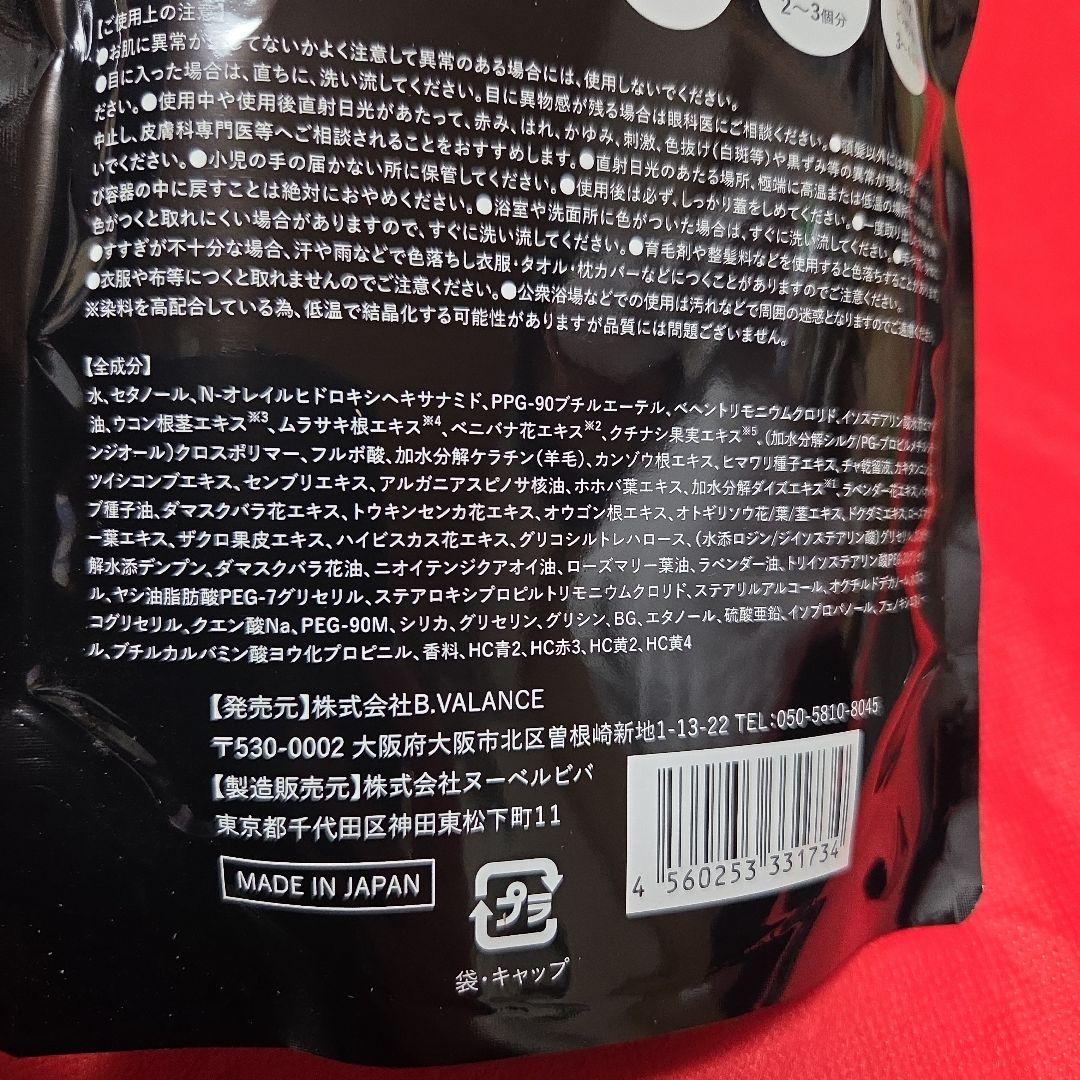 KURO Cream Shampoo ダークブラウン 400g バランローズ