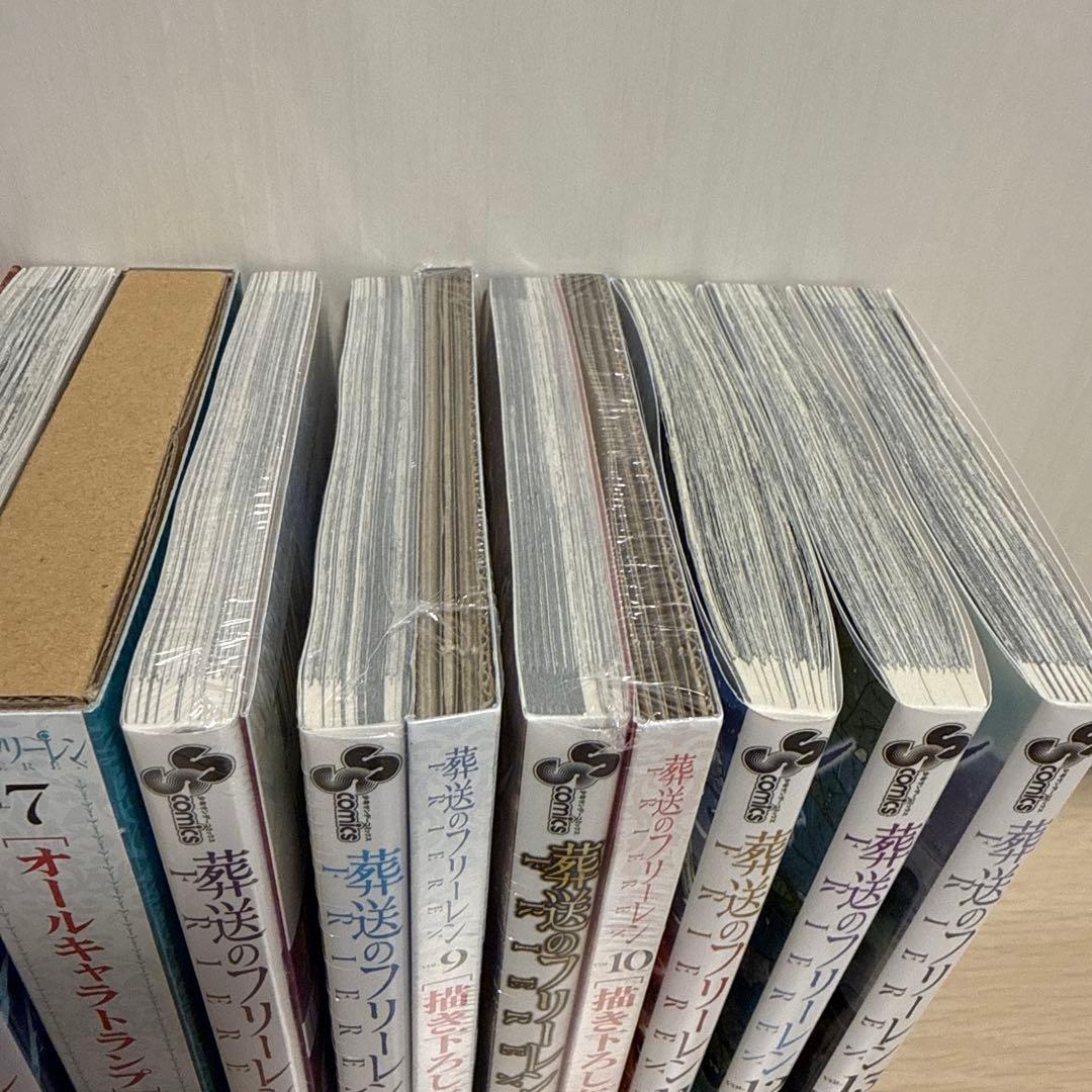 葬送のフリーレン　全巻帯付き　特装版あり
