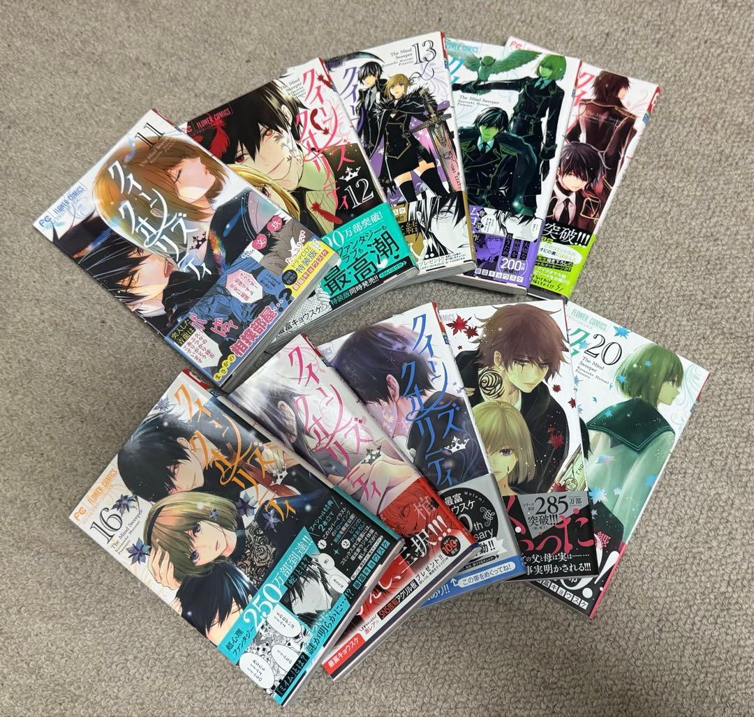 【全巻】クイーンズ・クオリティ 最富キョウスケ(全25巻)
