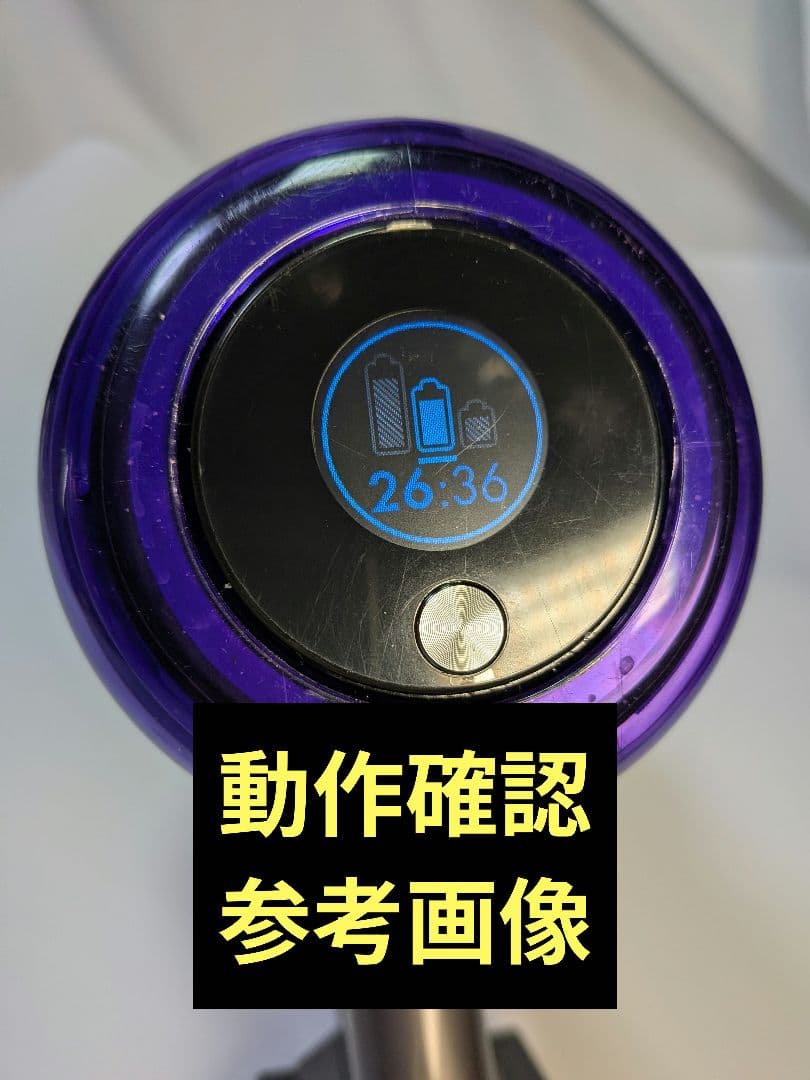 v*e様 ba002　ダイソン　SV14　モーターユニット　稼働品　改良品　動作