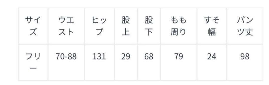 フレームワーク　カーゴパンツ　ラージウエストアジャストデニム