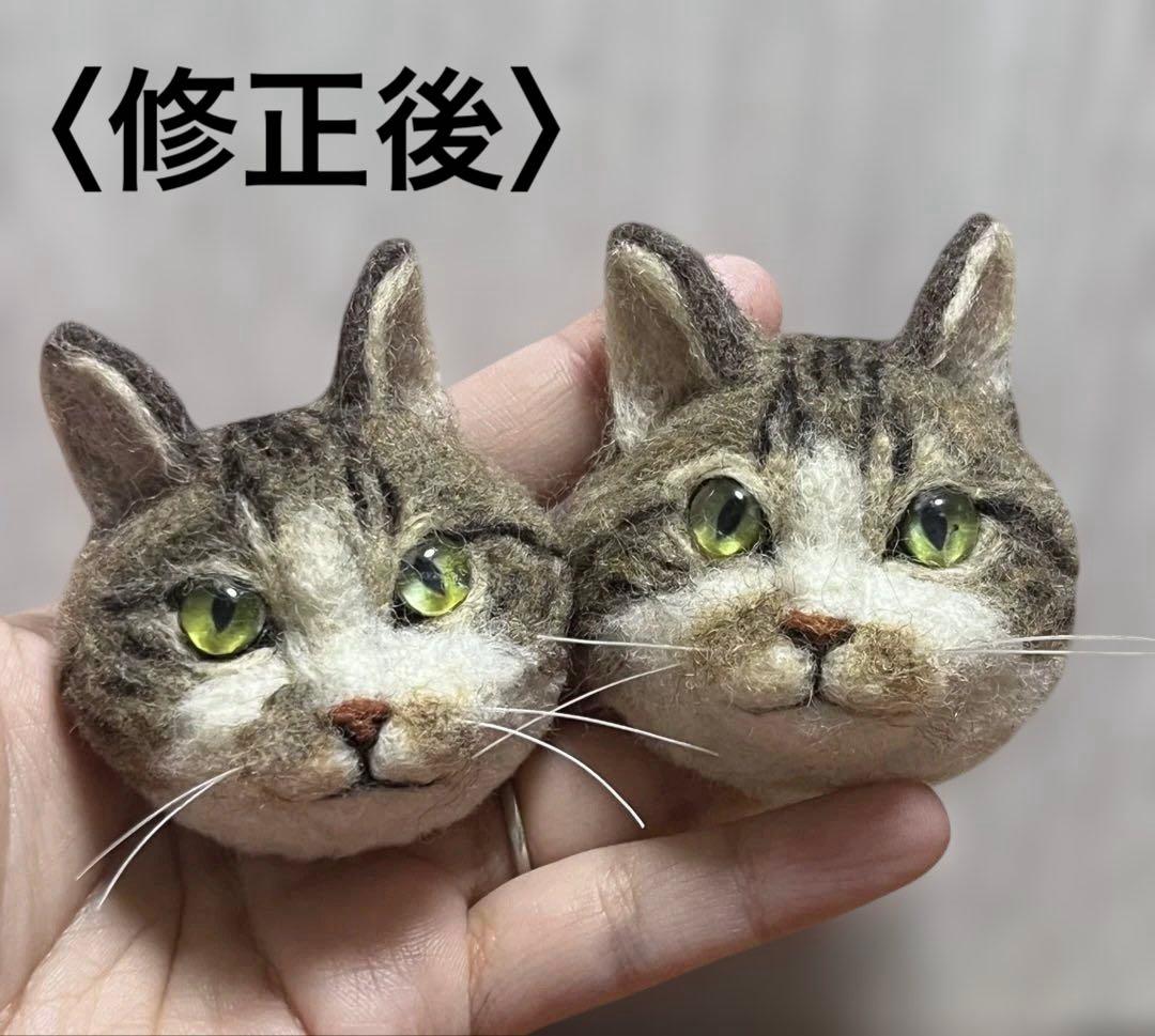 【期間限定の断捨離です。 】 羊毛フェルト 猫 ブローチ
