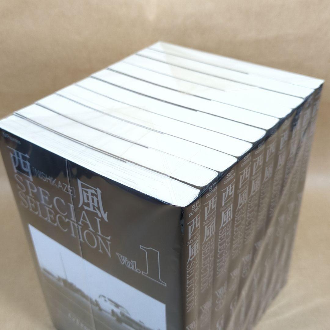 西風SELECTION GTroman 完全版全10巻完結セット SPコミックス