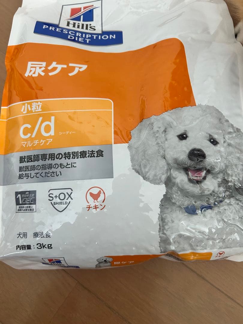 ヒルズ 犬用 療法食 c/d マルチケア 小粒 3kg 尿石ケア 新品未開封