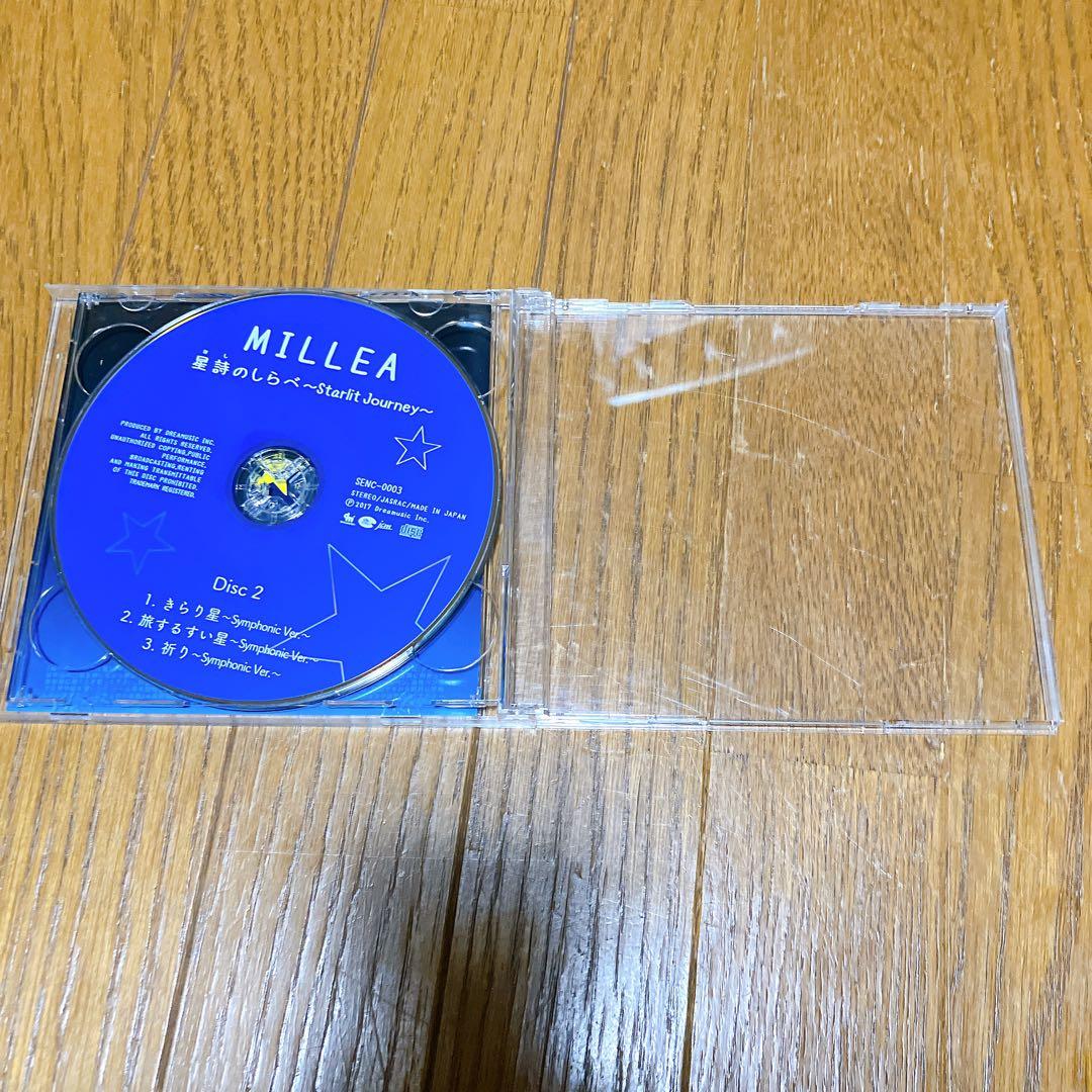 MILLEA CD 2枚セット　星の詩　星詩のしらべ