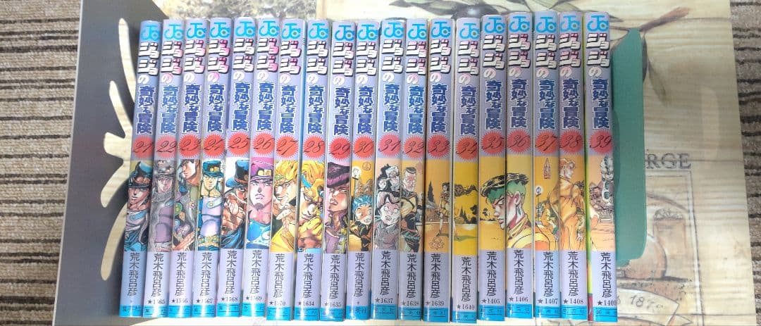 ジョジョの奇妙な冒険　1巻〜63巻セット