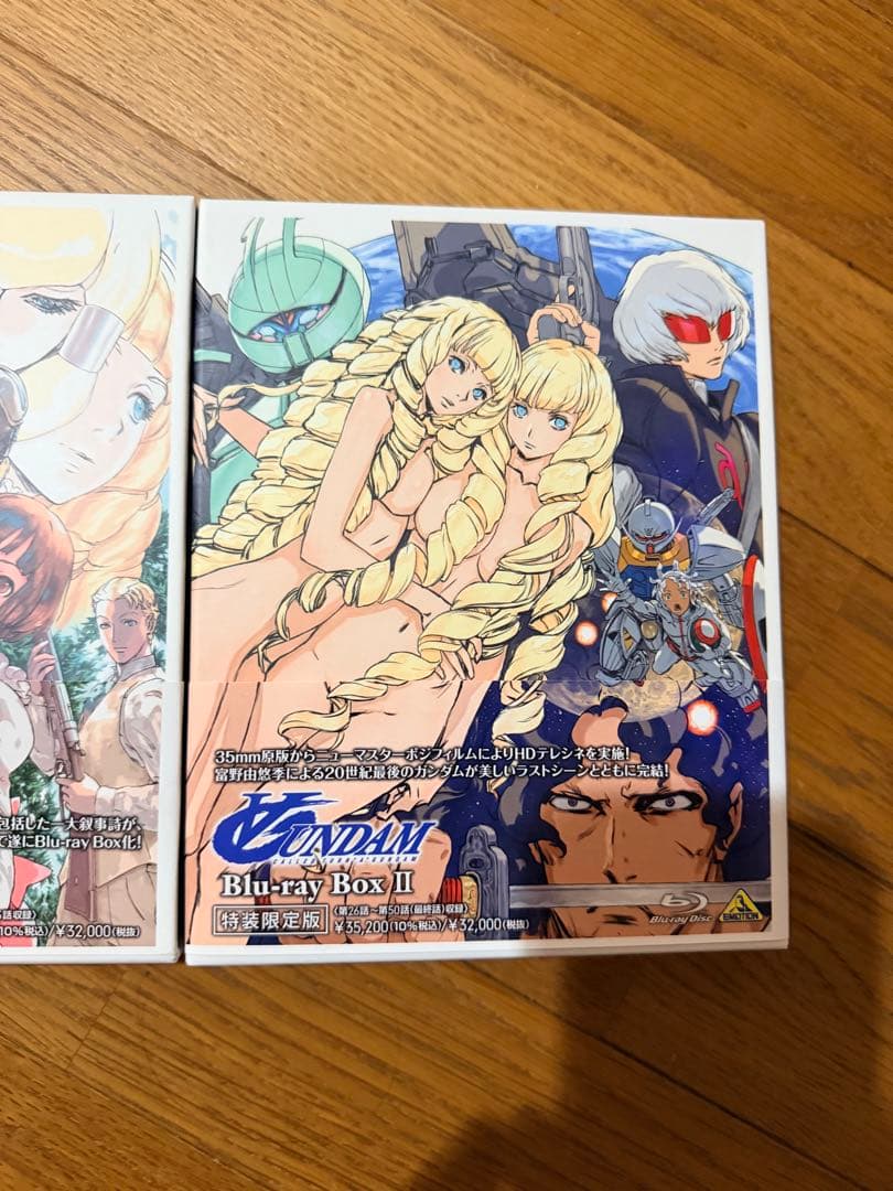 ∀ガンダム Blu-ray Box 1・2　特装限定版 ターンエーガンダム