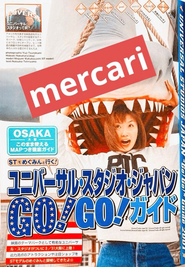 【付録付き】Seventeen セブンティーン 2001年4月1日号 浜崎あゆみ