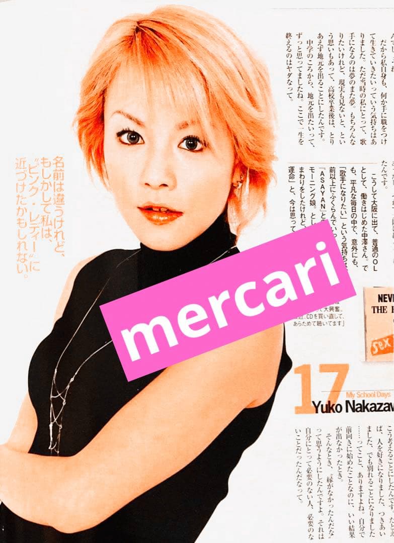 【付録付き】Seventeen セブンティーン 2001年4月1日号 浜崎あゆみ