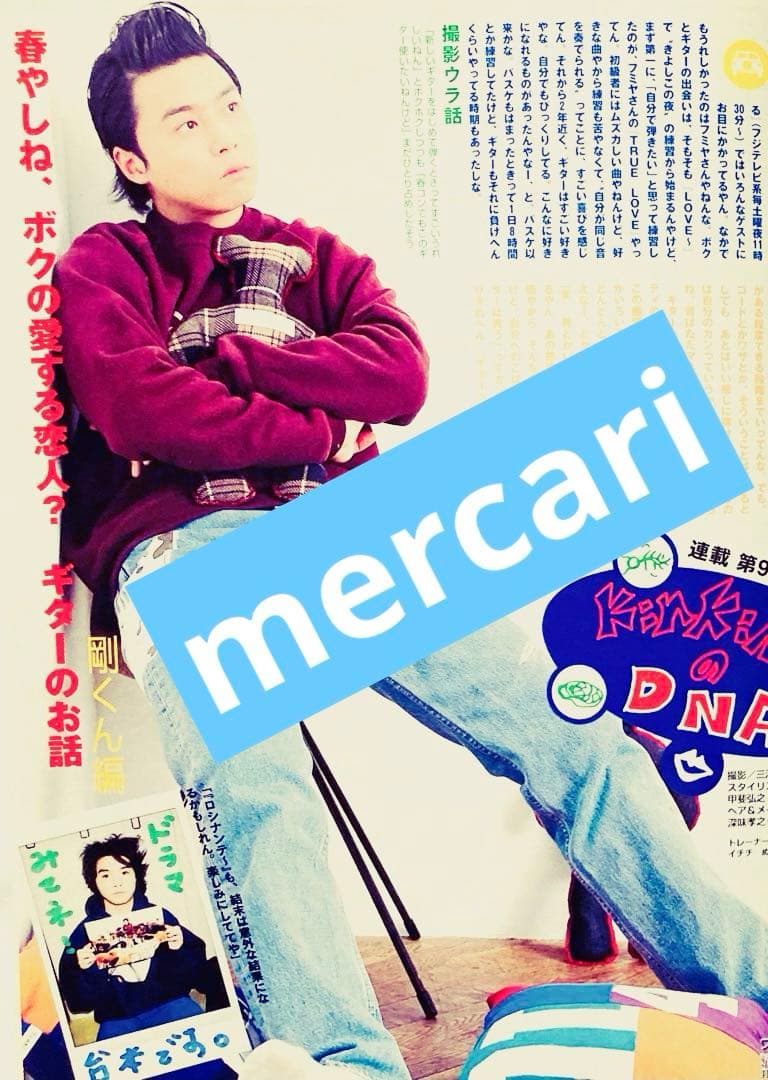 【付録付き】Seventeen セブンティーン 2001年4月1日号 浜崎あゆみ