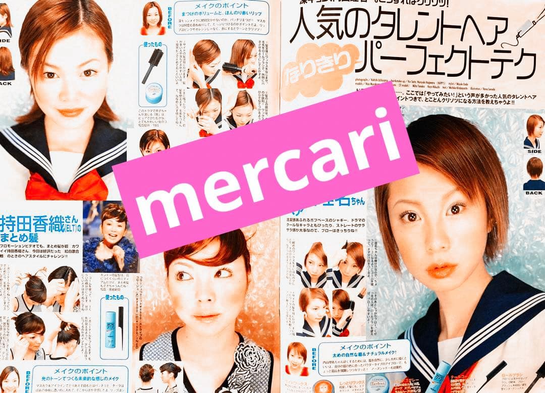 【付録付き】Seventeen セブンティーン 2001年4月1日号 浜崎あゆみ