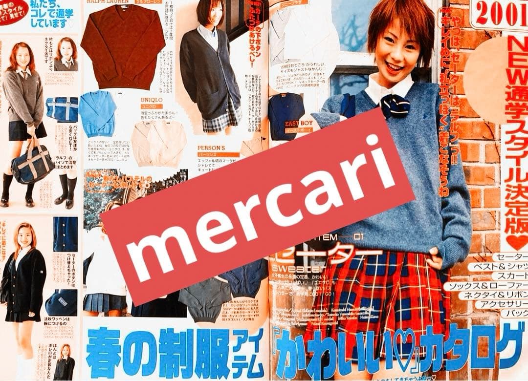 【付録付き】Seventeen セブンティーン 2001年4月1日号 浜崎あゆみ