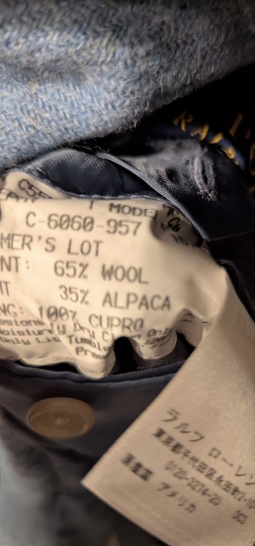 極美品ポロラルフローレン USA製ツイードジャケット 希少ブルー M 現行タグ