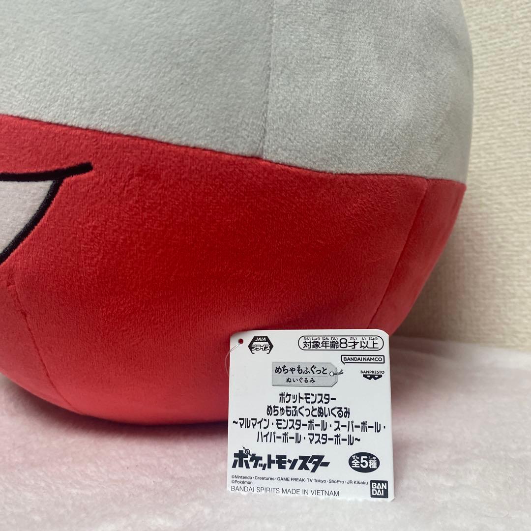 ポケットモンスター めちゃもふぐっと ぬいぐるみ 4種セット