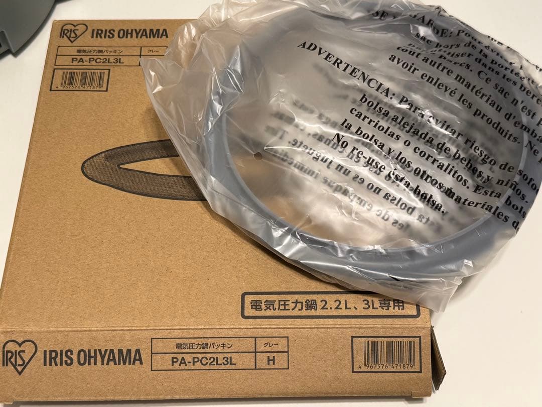 電気圧力鍋 アイリスオーヤマ 3L