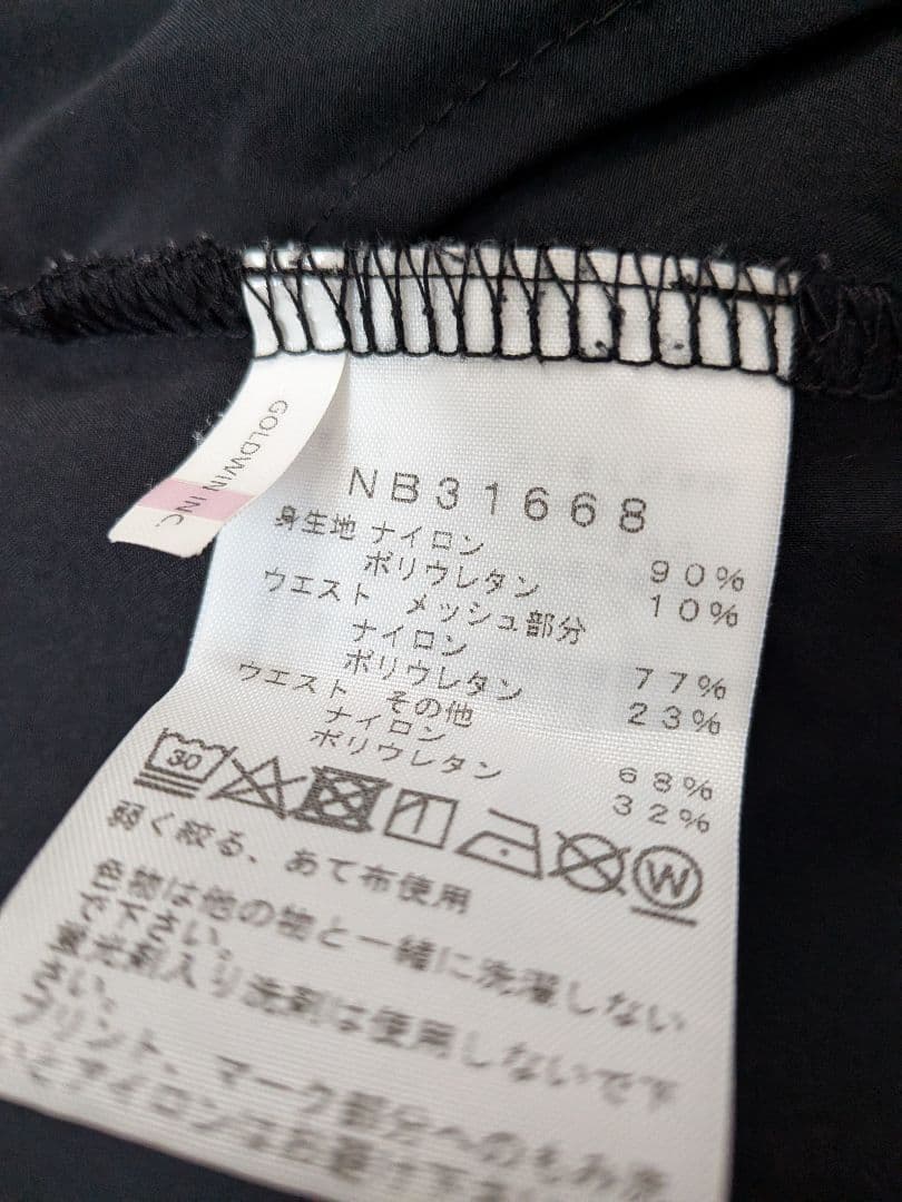 THE NORTH FACE バーブライトランニングパンツ NB31668 XL