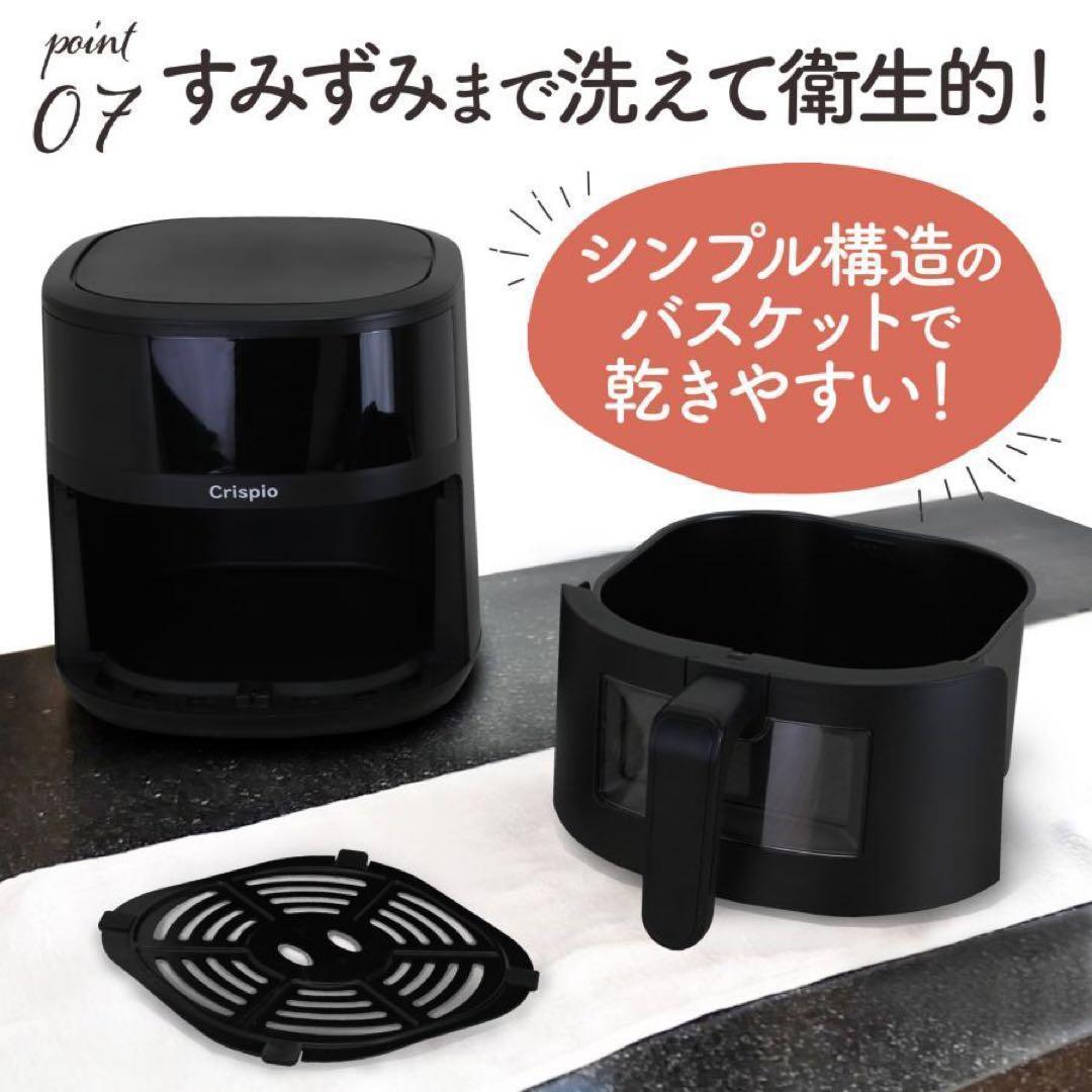 中古美品ノンフライヤー 4.5L 大容量 A1-19-4