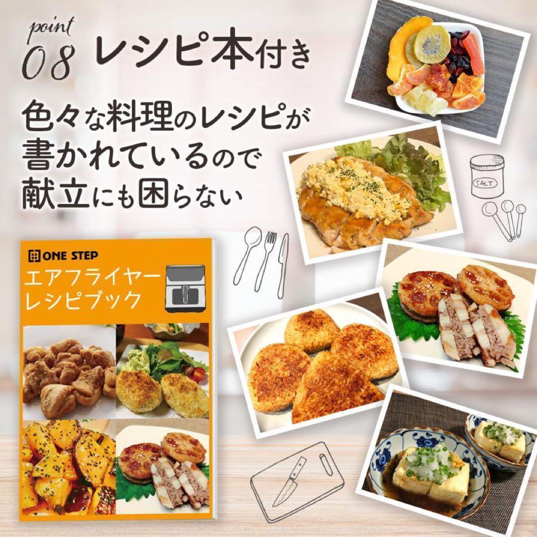 中古美品ノンフライヤー 4.5L 大容量 A1-19-4