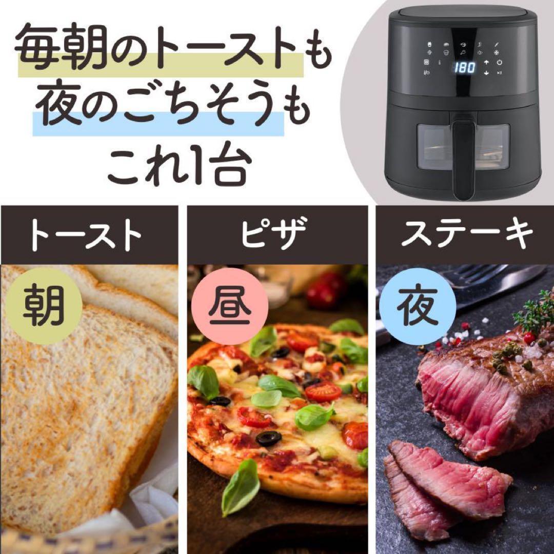 中古美品ノンフライヤー 4.5L 大容量 A1-19-4