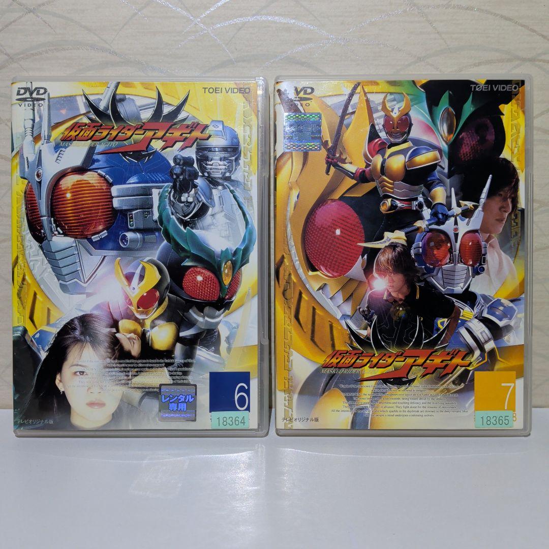 仮面ライダー アギト　DVD　10本セット