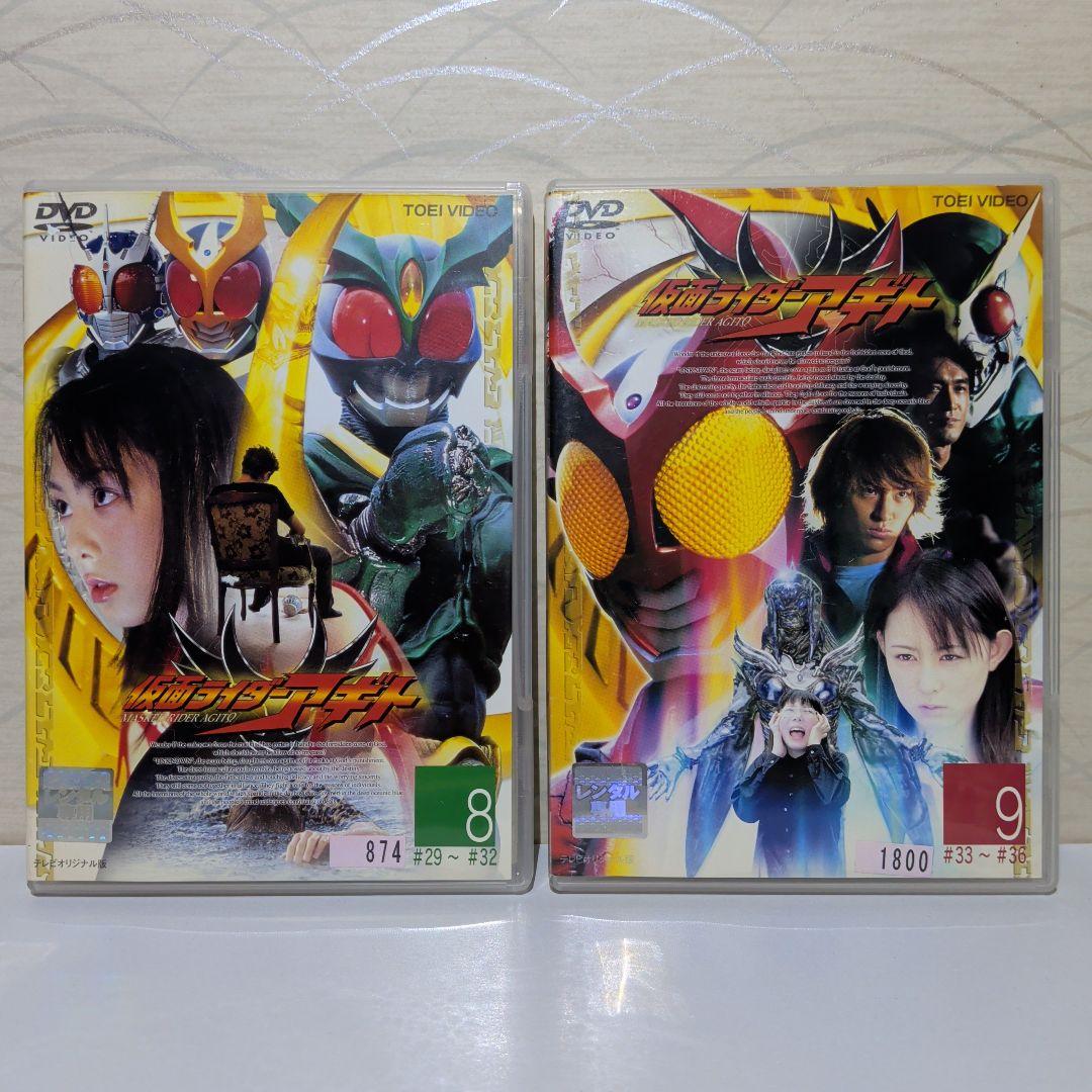 仮面ライダー アギト　DVD　10本セット