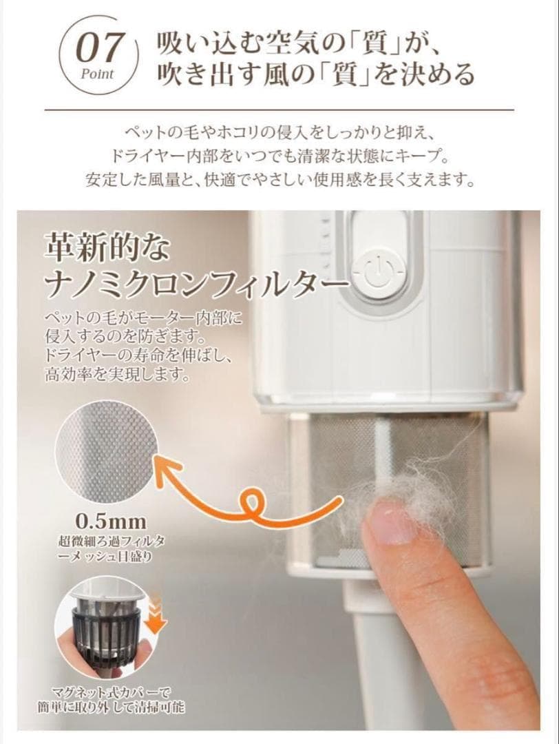 petaboo ペット用ドライヤー 4アタッチメント付き　ホワイト