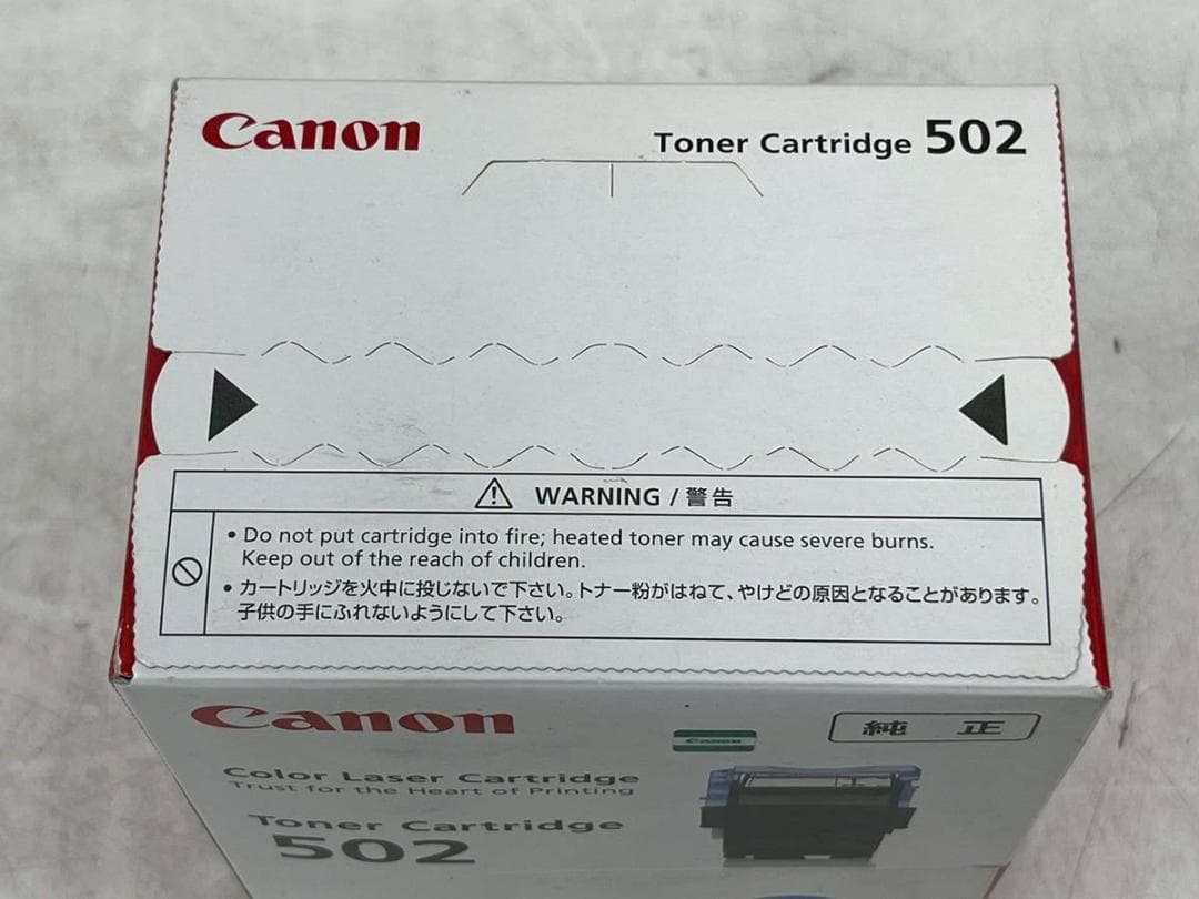 【新品未開封】CANON トナーカートリッジ CRG-502CYN シアン