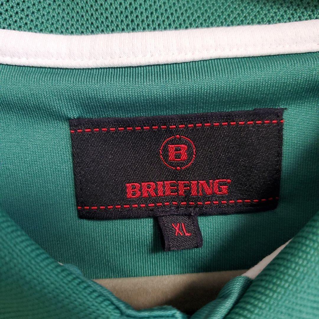 BRIEFING グリーン ポロシャツ XL