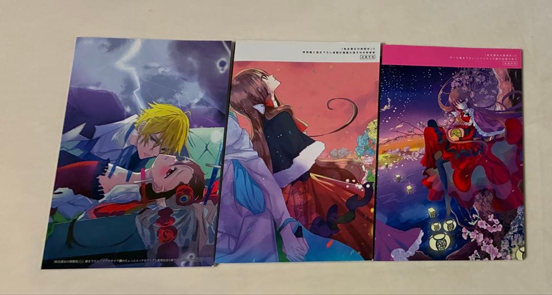 【初版、特装版あり】転生悪女の黒歴史　1〜11巻セット6・7・8巻、特装版