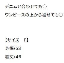 microcosmマイクロコズム醜形恐怖柄フリルカットソー★黒
