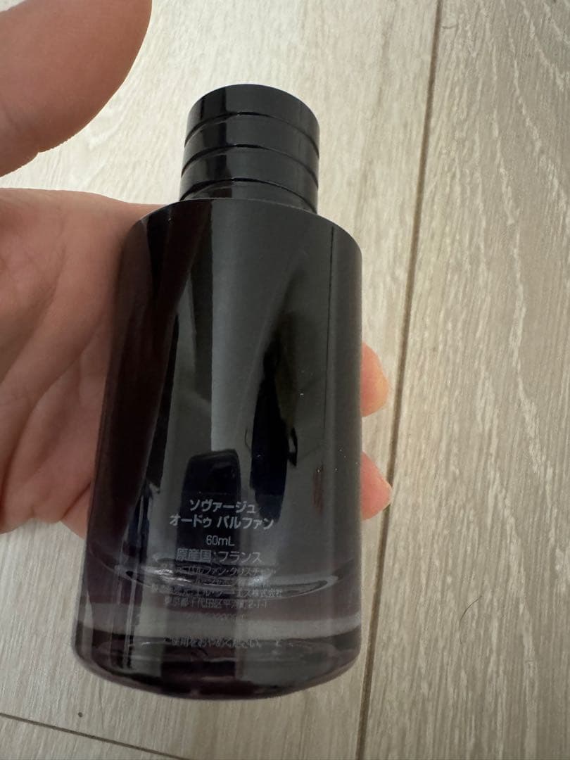 Dior Sauvage オードパルファム 60ml