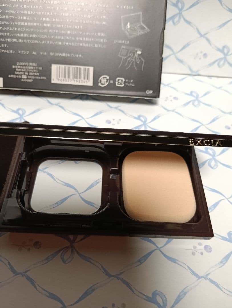 d*9様 【新品】エクシア ステイパーフェクトリフトエマルジョンOC101と専用