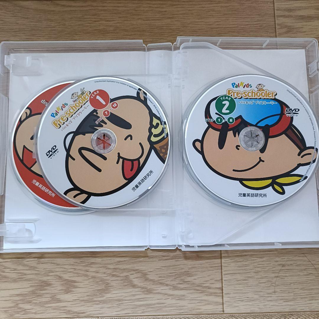 パルキッズ プリスクーラー、キンダーセット