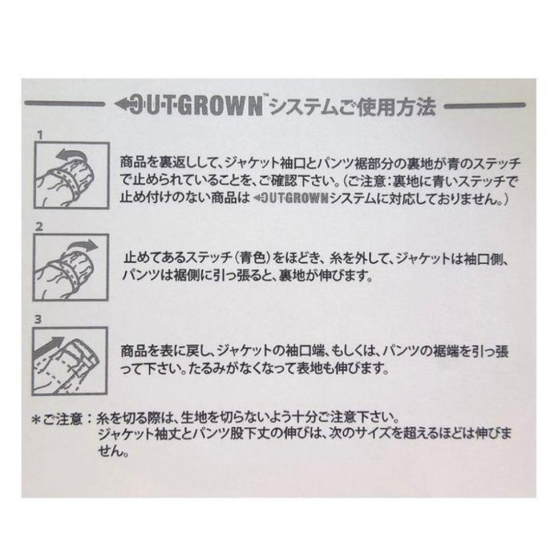 Columbia 子ども用　スノーウエア　XS