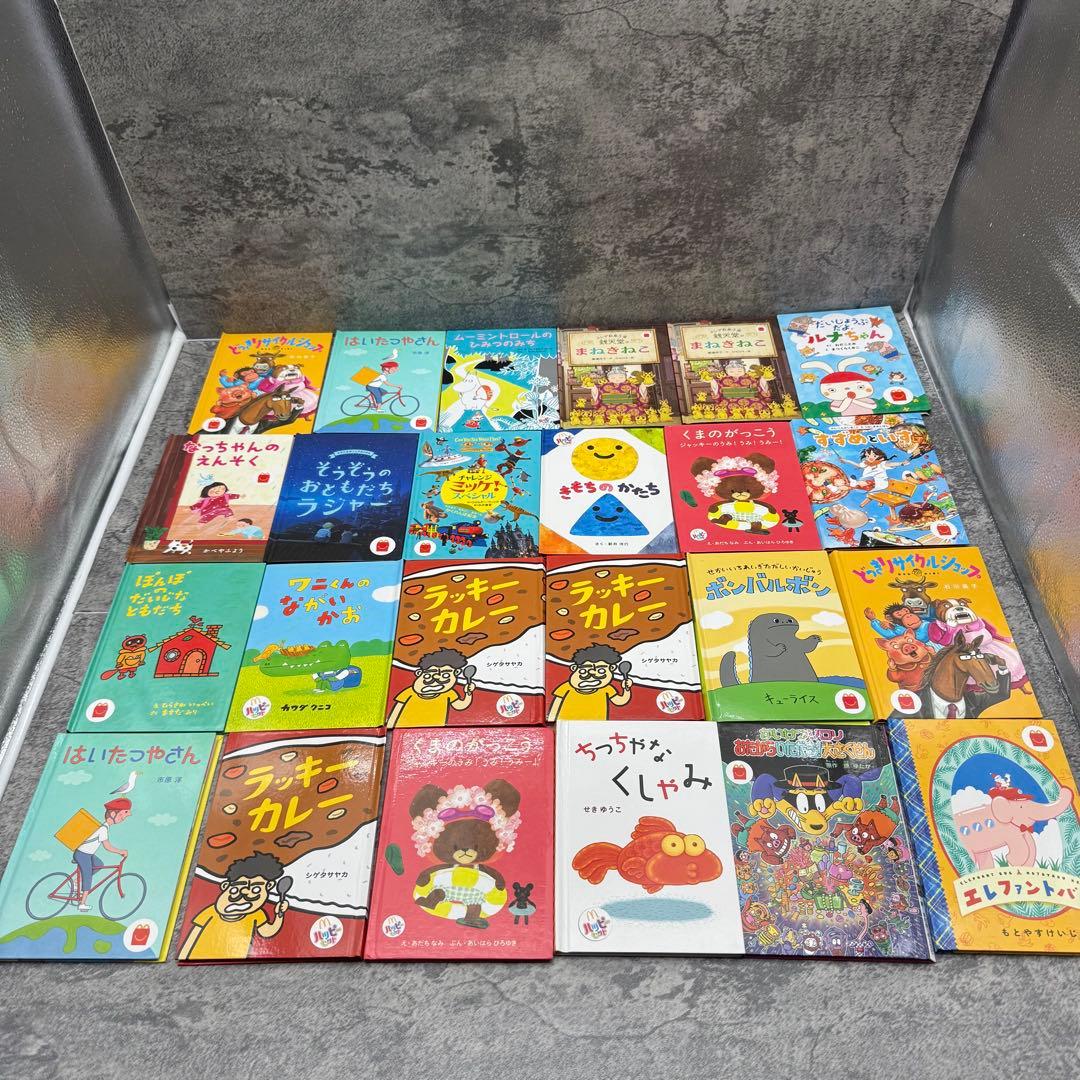 マクドナルドハッピーセット 絵本・図鑑 NEO 大量まとめ売り　200冊以上