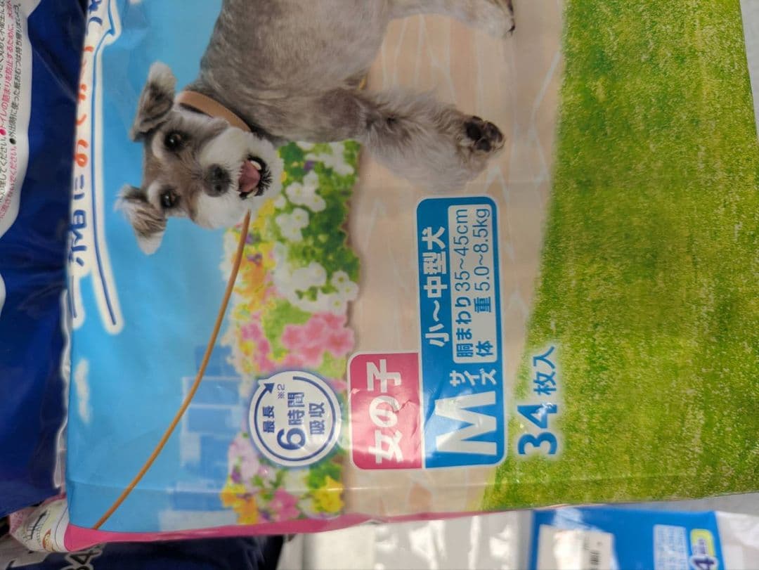 マナーウェア Mサイズ 小型犬 中型犬 180枚